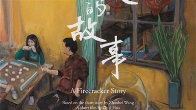 5 مسابقات.. تفاصيل أفلام مهرجان الإسكندرية للفيلم القصير