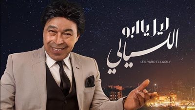 بالتعاون مع نجله.. تفاصيل أغنية حمدي بتشان الجديدة