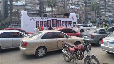 حافلة مكشوفة تمر أمام الزمالك تحمل اسم قائمة أحمد سليمان