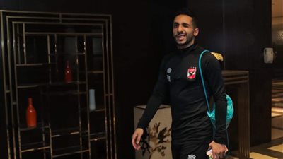 كريم فؤاد: سنقدم أفضل ما لدينا أمام الهلال السعودي غدًا 