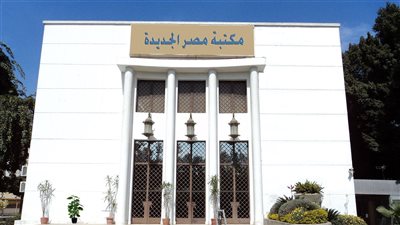 مكتبة مصر الجديدة تحتفل باليوم العالمي للإذاعة بمعرض فوتغرافي