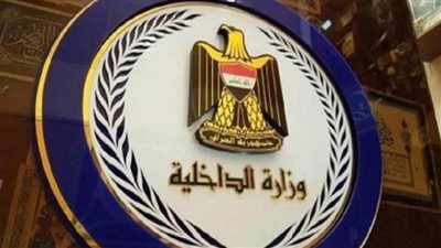 انتحار مسئول بوزارة الداخلية العراقية