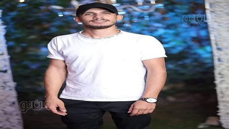 المجنى عليه