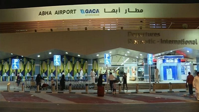 مطار ابها 