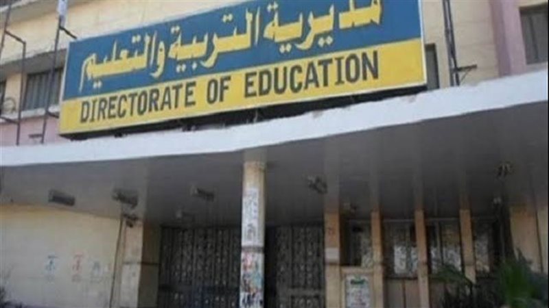 تعليم القليوبية،