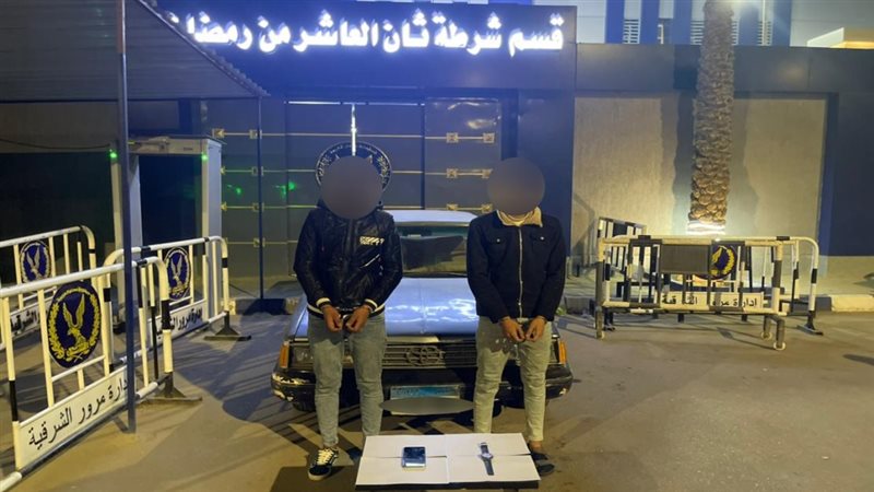 المتهمين 