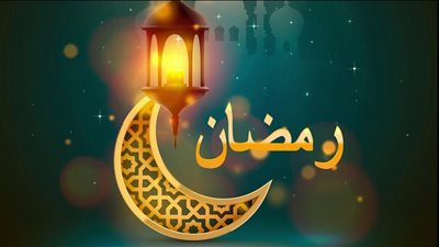 دعاء استقبال شهر رمضان 2022