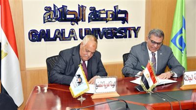 تعاون بين العربية للتصنيع وجامعة الجلالة على تنفيذ المشروعات البحثية والابتكارات العلمية 