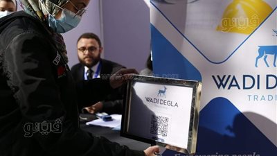 الأوراق المطلوبة للتقديم على وظائف ملتقى شغلني للسيدات| صور