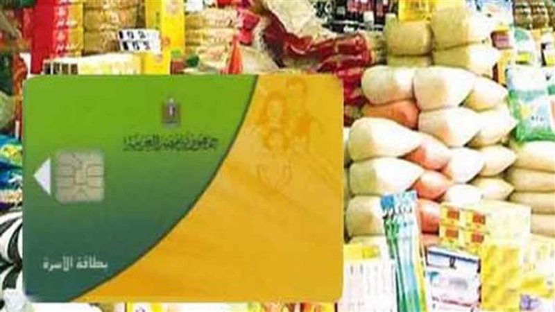 الدعم النقدي، فيتو