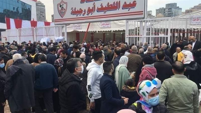 انتخابات الزمالك