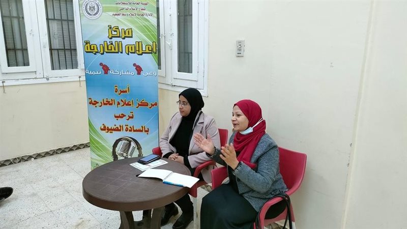 جانب من لقاء مركز