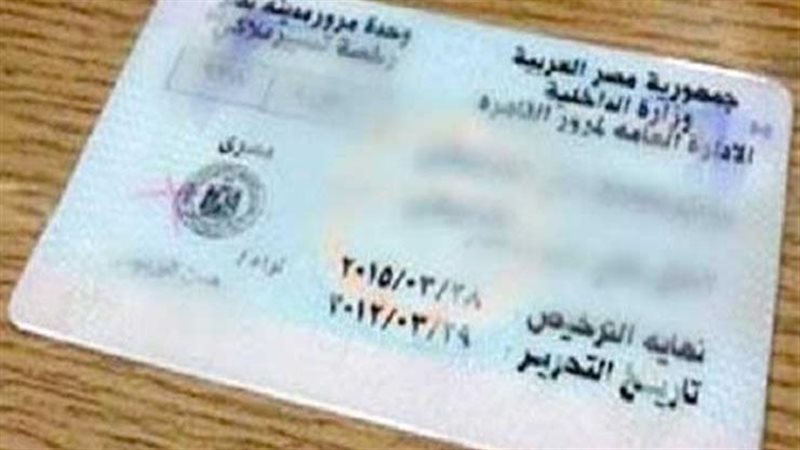 خطوات استخراج بدل