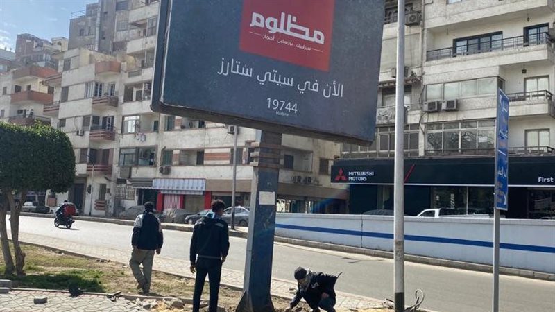 إزالة اعلانات في