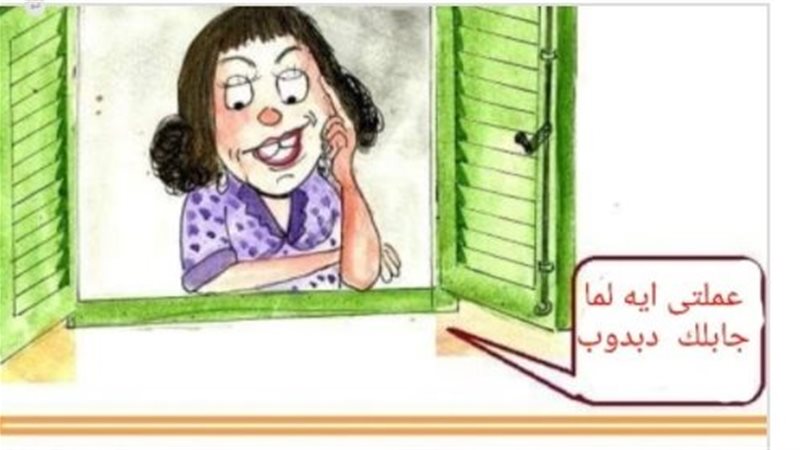 كاريكاتير فيتو