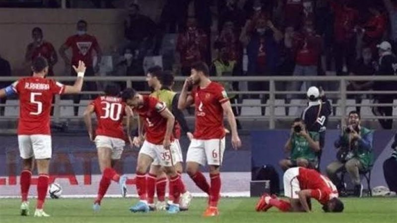 الاهلي