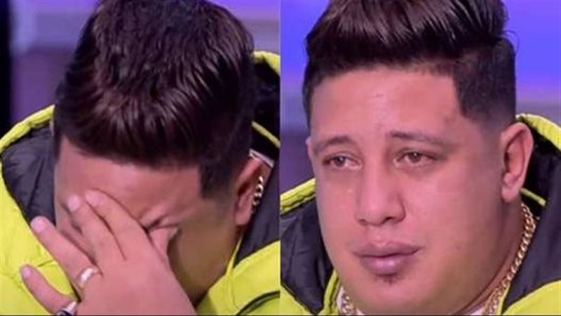 حمو بيكا