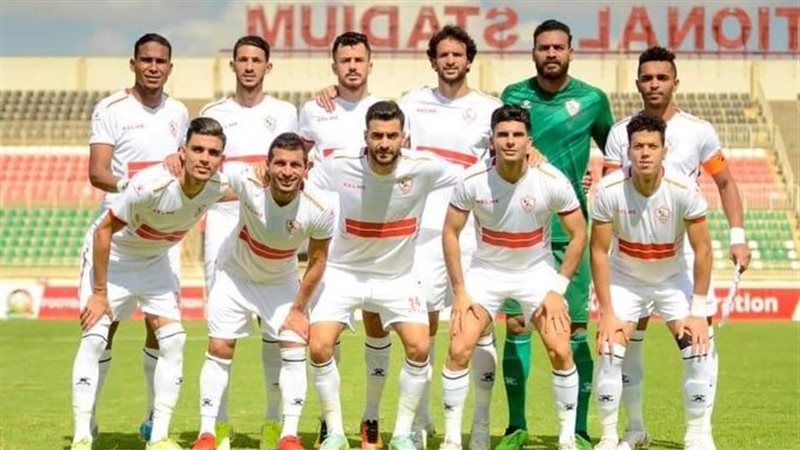 الزمالك