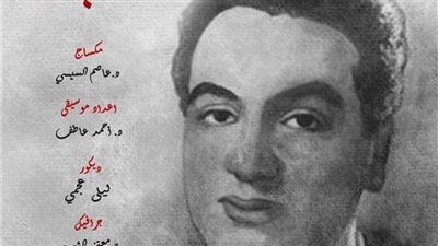 الثلاثاء.. عرض فيلم 