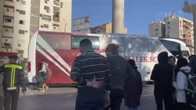لحظة وصول أتوبيس فريق الزمالك إلى استاد القاهرة للقاء بترو أتلتيكو| فيديو