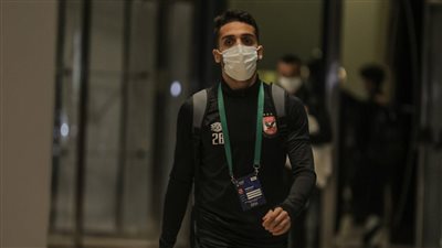 الأهلي في المونديال| كريم فؤاد: الروح القتالية وراء الفوز على الهلال