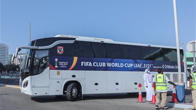 بعثة الأهلي تتوجه إلى ملعب محمد بن زايد للتتويج بالبرونزية