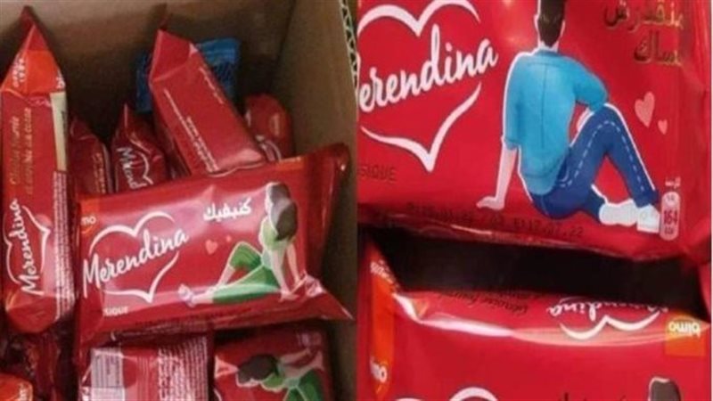 علبة بسكويت تثير