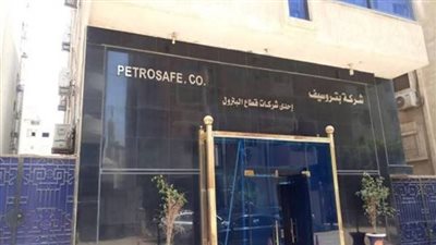 ويبكو تُسند أعمال تركيب نظم مكافحة الحرائق لشركة بتروسيف