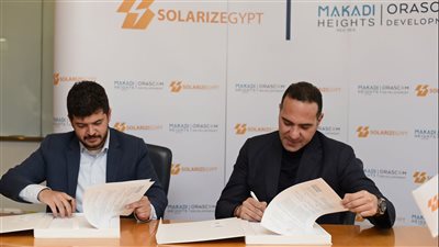 مكادي هايتس تتعاون مع سولارايز مصر لتنفيذ أول محطة للطاقة الشمسية