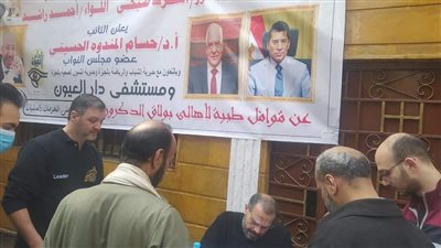 الكشف على ٣٠٠ حالة وتحويل ٨٠ آخرين لإجراء عمليات جراحية ببولاق | فيديو وصور