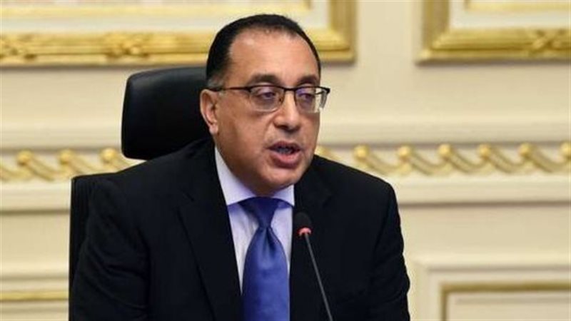 رئيس الوزراء