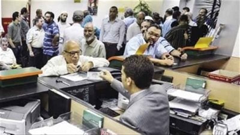 موظفين بالخدمة المدنية