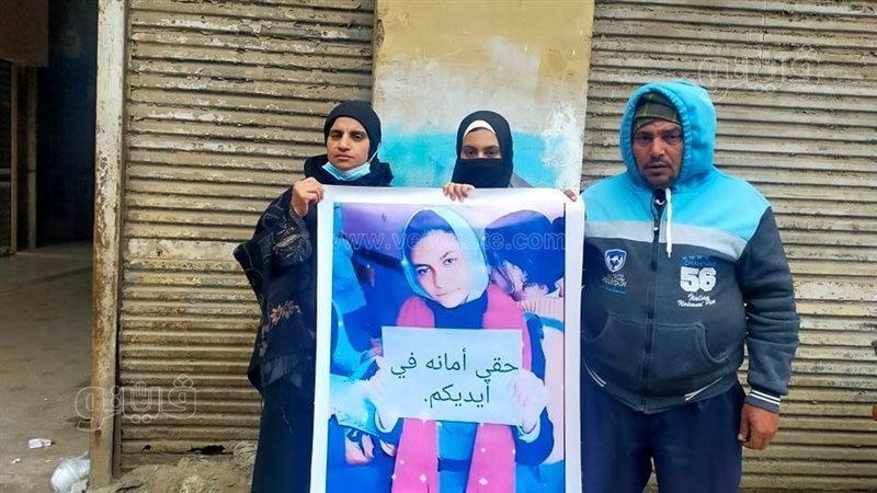 اسرة الطفلة هايدى