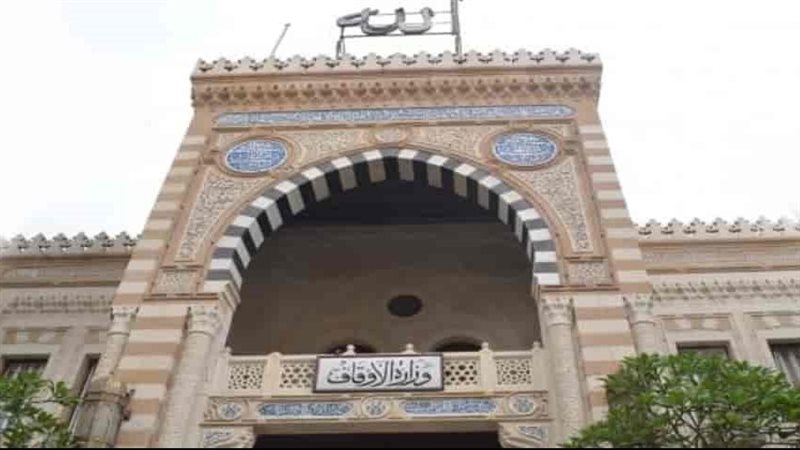 مسابقات وزارة الأوقاف