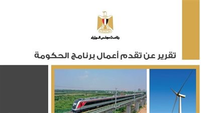 رئيس الوزراء: تحصيل 2،8 مليار جنيه من تنفيذ الأحكام القضائية