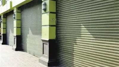 التنمية المحلية: إعداد نماذج موحدة لتراخيص المحال العام وتحديد الرسوم