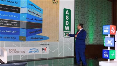 صالح الشيخ: الحكومة المصرية حريصة على حوكمة الجهاز الإداري للدولة