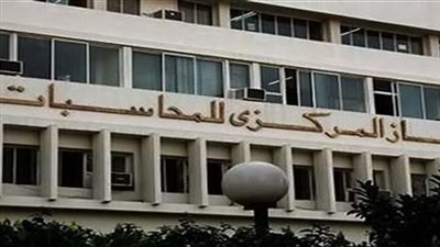 حيثيات إلغاء قرارات مجازاة 5 وكلاء وزارة ومدير عام بـ