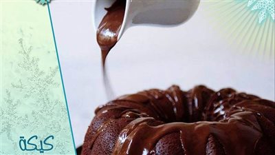 طريقة عمل كيكة الشوكولاتة بالصوص لسهرة الفلانتين