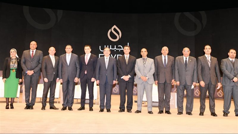 معرض مصر الدولى الخامس