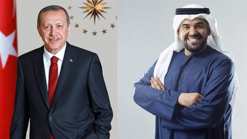 حسين الجسمي وأردوغان