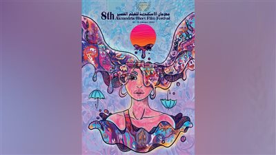 في اليوم الرابع لعروض 