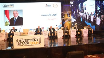 وزير التموين: طرح 9 فرص استثمارية في 8 محافظات