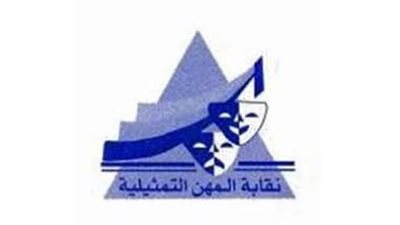 وفاة الدكتور سمير أحمد عميد معهد الفنون المسرحية الأسبق