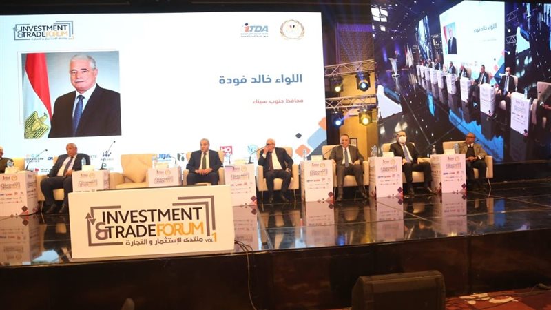 خلال افتتاح المنتدى