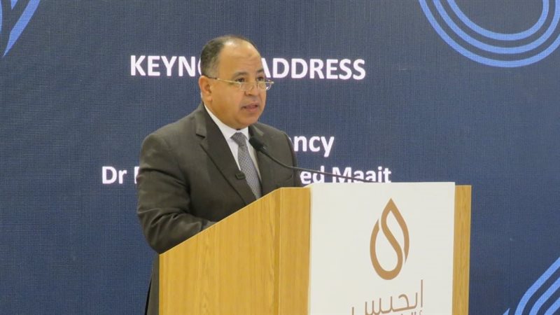 محمد معيط وزير المالية