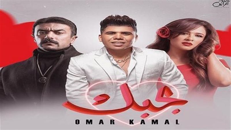 أغنية بحبك 