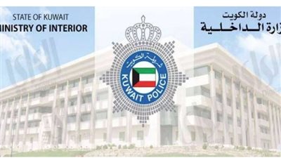 العثور على جثة مصري عليها آثار ضرب وبجانبها ساطور في الكويت