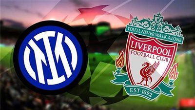 قبل موقعة الليلة.. 5 نجوم لعبوا لـ ليفربول وإنتر ميلان 