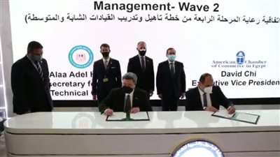 مذكرة تفاهم بين البترول وغرفة التجارة الأمريكية في مجال رفع كفاءة العاملين